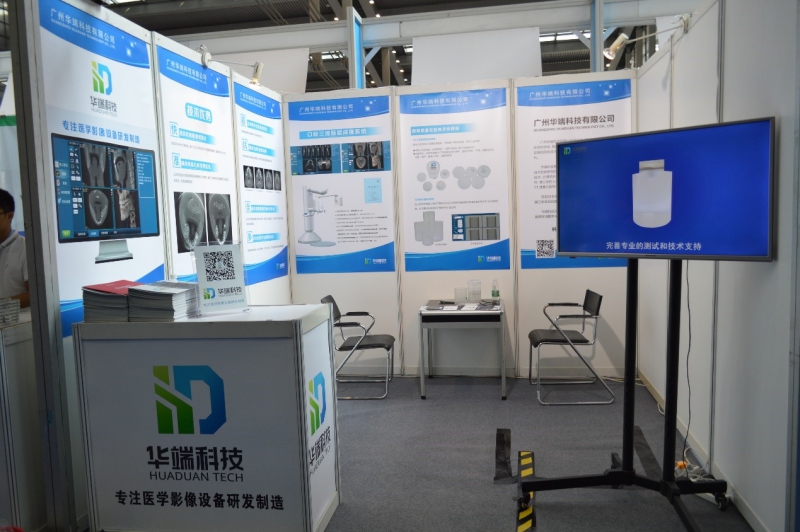 热烈祝贺华端科技参加第23届中国国际医疗器械设计与制造技术（秋季）展览会取得圆满成功